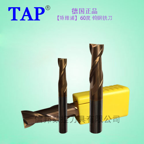 TAP(特雅浦) 数控钨钢涂层