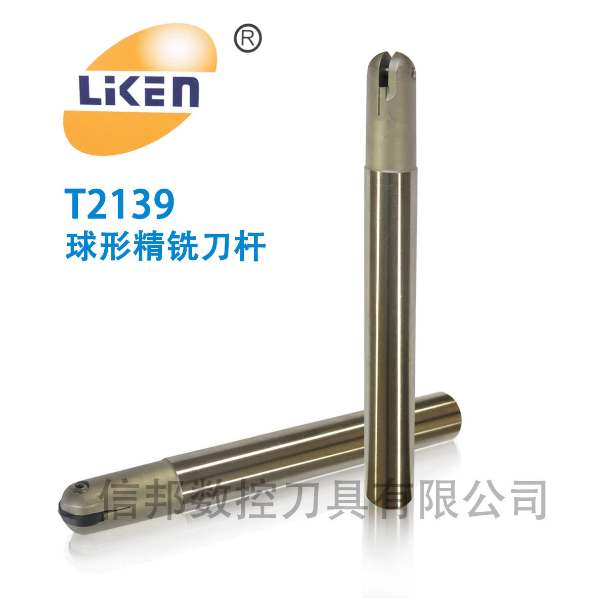 进口CNC刀具T2139球形精铣刀